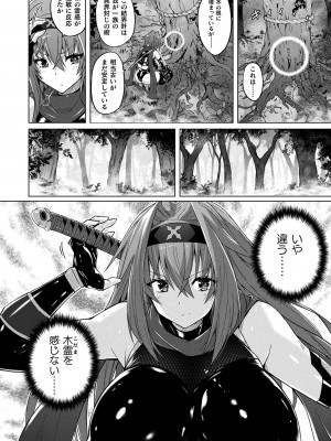 [紫☆にゃ〜] ぴっちりパンツイズム [DL版]_130_i_130