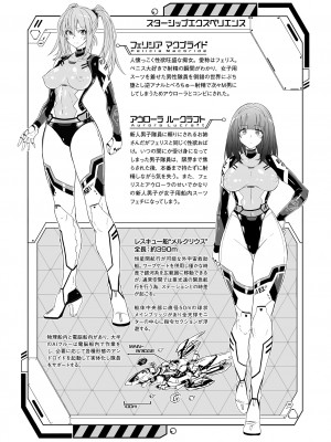 [紫☆にゃ〜] ぴっちりパンツイズム [DL版]_190_i_190