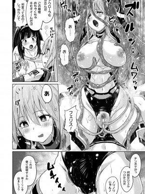 [紫☆にゃ〜] ぴっちりパンツイズム [DL版]_032_i_032