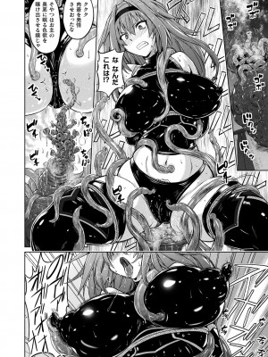 [紫☆にゃ〜] ぴっちりパンツイズム [DL版]_138_i_138