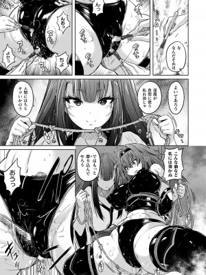 [紫☆にゃ〜] ぴっちりパンツイズム [DL版]_135_i_135