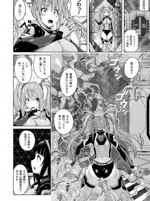 [紫☆にゃ〜] ぴっちりパンツイズム [DL版]_010_i_010