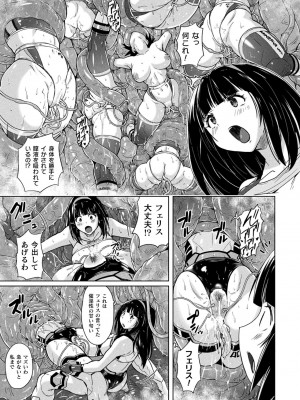 [紫☆にゃ〜] ぴっちりパンツイズム [DL版]_031_i_031