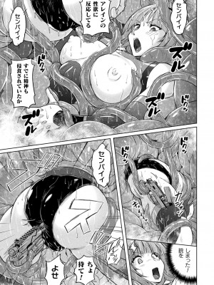 [紫☆にゃ〜] ぴっちりパンツイズム [DL版]_047_i_047