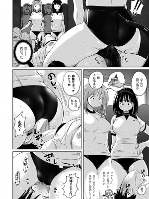 [紫☆にゃ〜] ぴっちりパンツイズム [DL版]_106_i_106