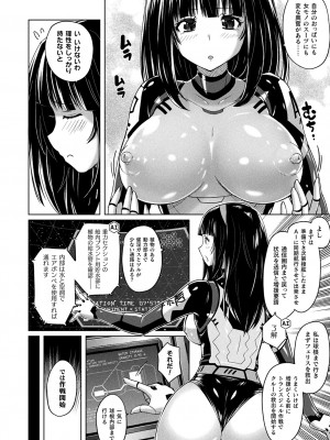[紫☆にゃ〜] ぴっちりパンツイズム [DL版]_024_i_024