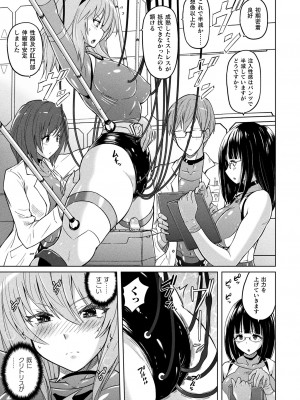 [紫☆にゃ〜] ぴっちりパンツイズム [DL版]_167_i_167