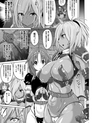 [紫☆にゃ〜] ぴっちりパンツイズム [DL版]_149_i_149