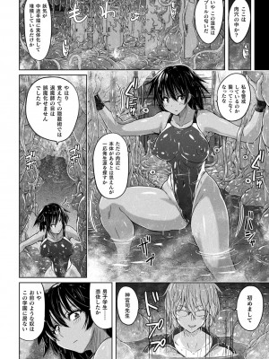 [紫☆にゃ〜] ぴっちりパンツイズム [DL版]_116_i_116