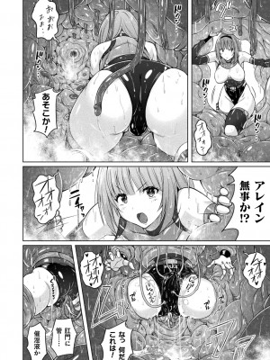 [紫☆にゃ〜] ぴっちりパンツイズム [DL版]_044_i_044