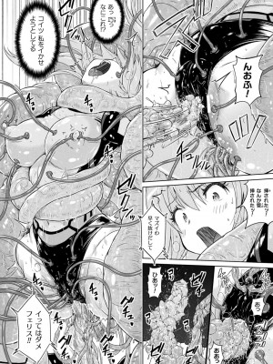 [紫☆にゃ〜] ぴっちりパンツイズム [DL版]_016_i_016