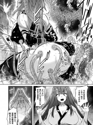 [紫☆にゃ〜] ぴっちりパンツイズム [DL版]_140_i_140