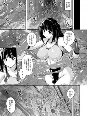 [紫☆にゃ〜] ぴっちりパンツイズム [DL版]_025_i_025