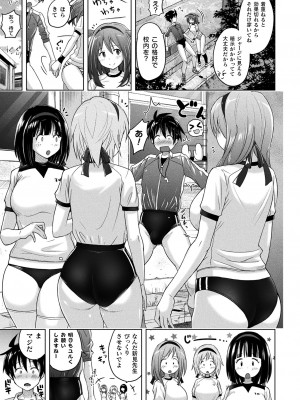 [紫☆にゃ〜] ぴっちりパンツイズム [DL版]_097_i_097