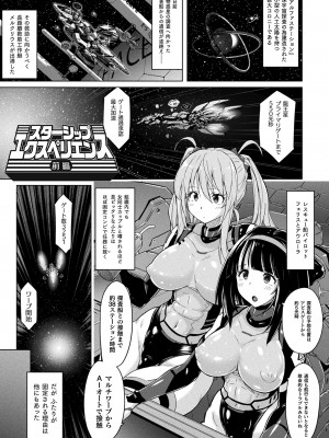 [紫☆にゃ〜] ぴっちりパンツイズム [DL版]_005_i_005