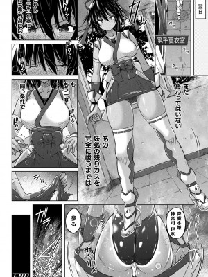 [紫☆にゃ〜] ぴっちりパンツイズム [DL版]_128_i_128