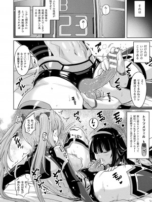 [紫☆にゃ〜] ぴっちりパンツイズム [DL版]_006_i_006