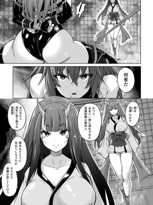 [紫☆にゃ〜] ぴっちりパンツイズム [DL版]_133_i_133