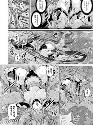 [紫☆にゃ〜] ぴっちりパンツイズム [DL版]_018_i_018