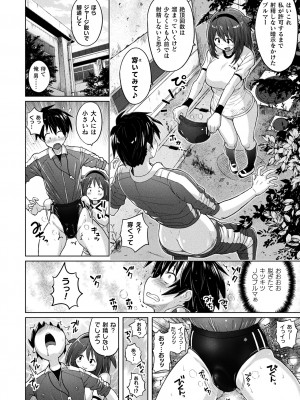 [紫☆にゃ〜] ぴっちりパンツイズム [DL版]_096_i_096