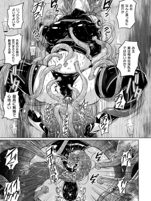 [紫☆にゃ〜] ぴっちりパンツイズム [DL版]_139_i_139