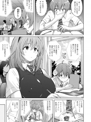 [紫☆にゃ〜] ぴっちりパンツイズム [DL版]_077_i_077