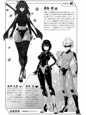 [紫☆にゃ〜] ぴっちりパンツイズム [DL版]_193_i_193