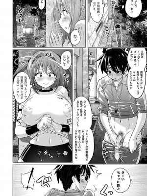 [紫☆にゃ〜] ぴっちりパンツイズム [DL版]_094_i_094