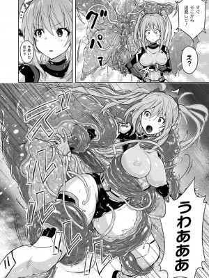 [紫☆にゃ〜] ぴっちりパンツイズム [DL版]_014_i_014