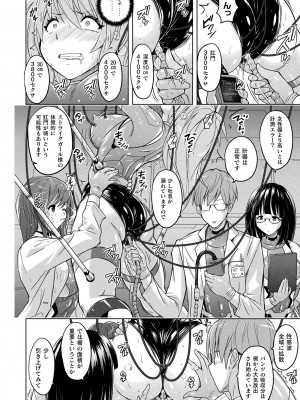 [紫☆にゃ〜] ぴっちりパンツイズム [DL版]_170_i_170