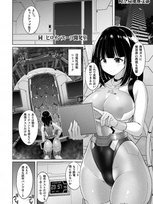 [紫☆にゃ〜] ぴっちりパンツイズム [DL版]_180_i_180