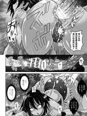 [紫☆にゃ〜] ぴっちりパンツイズム [DL版]_122_i_122