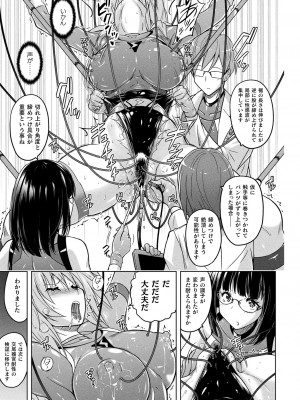 [紫☆にゃ〜] ぴっちりパンツイズム [DL版]_171_i_171