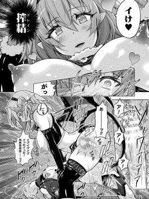 [紫☆にゃ〜] ぴっちりパンツイズム [DL版]_090_i_090