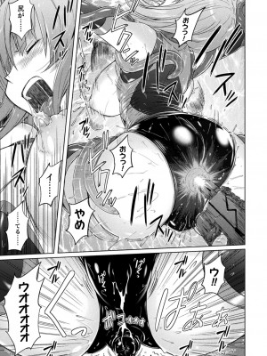 [紫☆にゃ〜] ぴっちりパンツイズム [DL版]_049_i_049