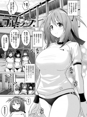 [紫☆にゃ〜] ぴっちりパンツイズム [DL版]_093_i_093