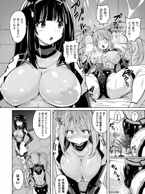 [紫☆にゃ〜] ぴっちりパンツイズム [DL版]_008_i_008