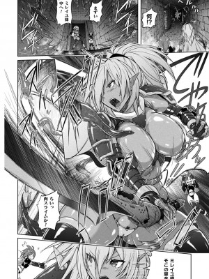 [紫☆にゃ〜] ぴっちりパンツイズム [DL版]_150_i_150