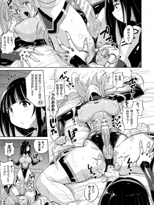 [紫☆にゃ〜] ぴっちりパンツイズム [DL版]_007_i_007