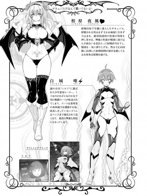 [紫☆にゃ〜] ぴっちりパンツイズム [DL版]_191_i_191