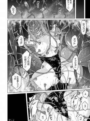 [紫☆にゃ〜] ぴっちりパンツイズム [DL版]_056_i_056