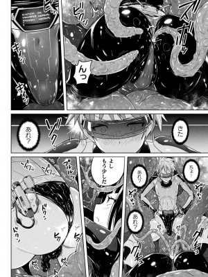 [紫☆にゃ〜] ぴっちりパンツイズム [DL版]_062_i_062