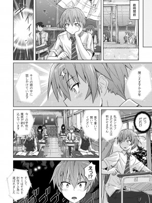 [紫☆にゃ〜] ぴっちりパンツイズム [DL版]_076_i_076