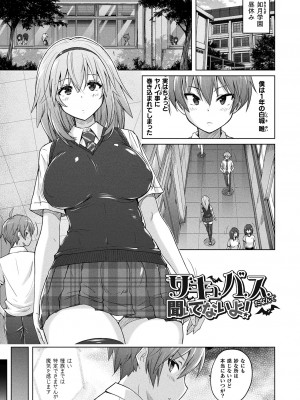 [紫☆にゃ〜] ぴっちりパンツイズム [DL版]_075_i_075