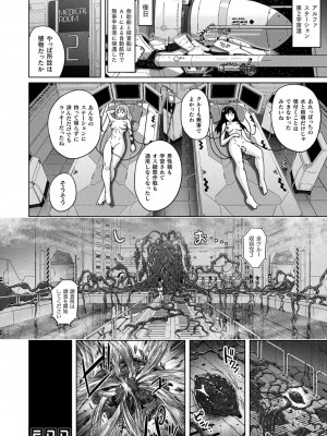 [紫☆にゃ〜] ぴっちりパンツイズム [DL版]_040_i_040