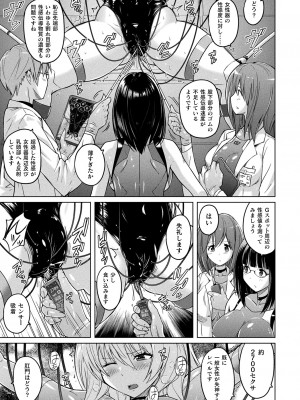 [紫☆にゃ〜] ぴっちりパンツイズム [DL版]_169_i_169