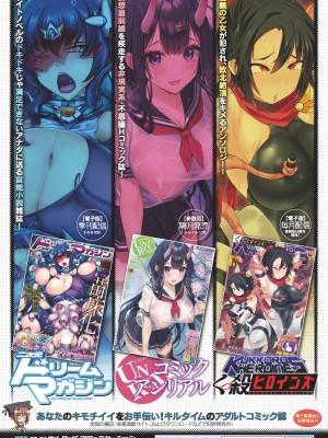 [紫☆にゃ〜] ぴっちりパンツイズム [DL版]_203_i_203