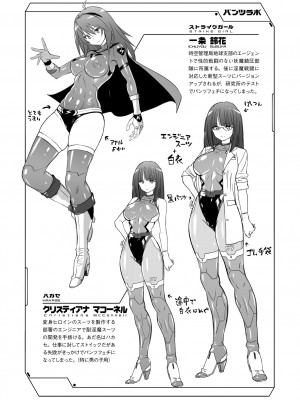 [紫☆にゃ〜] ぴっちりパンツイズム [DL版]_192_i_192