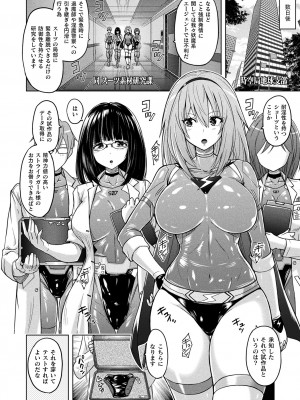 [紫☆にゃ〜] ぴっちりパンツイズム [DL版]_164_i_164