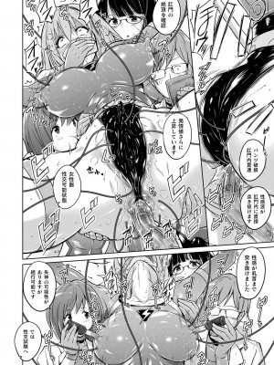 [紫☆にゃ〜] ぴっちりパンツイズム [DL版]_174_i_174